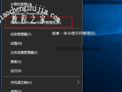 如何使用win10家庭版激活码激活系统[多图]