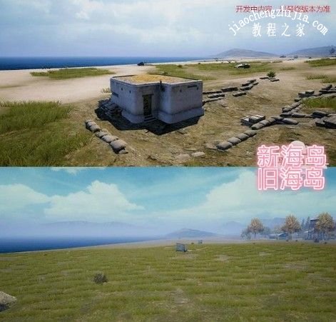 和平精英海岛2.0地图新增了什么 海岛2.0地图新增内容介绍[多图]图片2