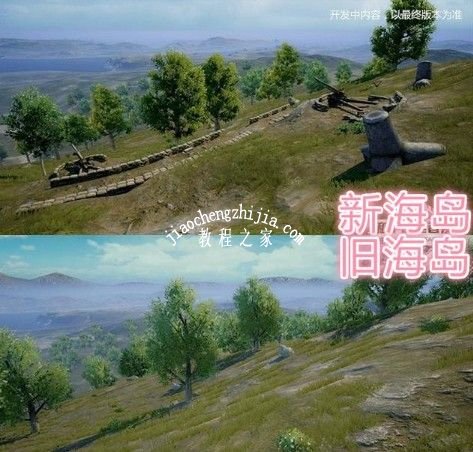 和平精英海岛2.0地图新增了什么 海岛2.0地图新增内容介绍[多图]图片3