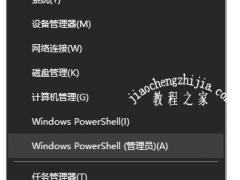 win10电脑系统怎么激活[多图]