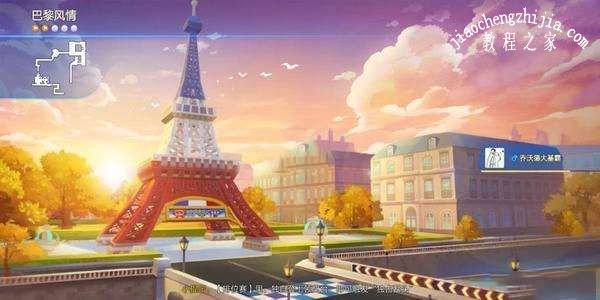 跑跑卡丁车手游巴黎铁塔的宝藏位置在哪里？宝箱具体地点一览[多图]图片1