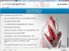 AutoCAD2017产品密钥无效怎么办 序列号和密钥没用解决方法