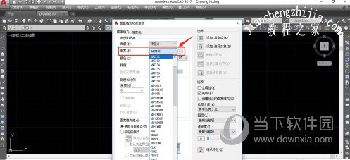 AutoCAD2017怎么填充图案