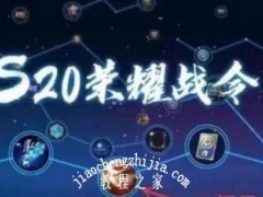 王者荣耀S20赛季战令皮肤是什么 S20赛季战令皮肤汇总