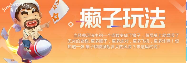 欢乐斗地主新角色凯瑟琳值得入手吗 新角色凯瑟琳技能强度简评[多图]图片3