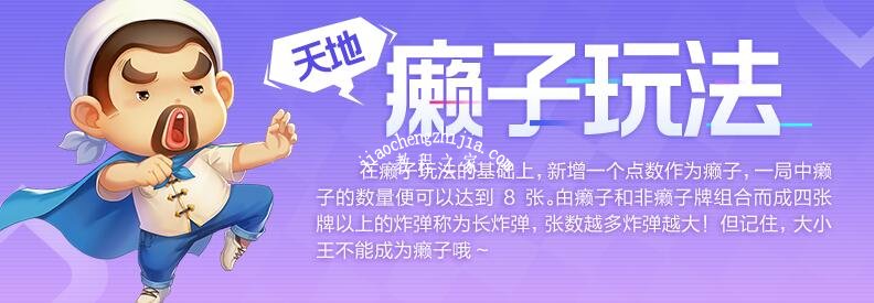 欢乐斗地主新角色凯瑟琳值得入手吗 新角色凯瑟琳技能强度简评[多图]图片2