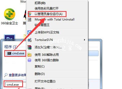 Win7系统系统盘C盘空间不足清理垃圾文件的教程