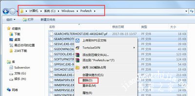 Win7系统系统盘C盘空间不足清理垃圾文件的教程