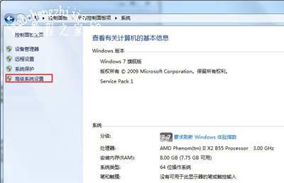 Win7系统系统盘C盘空间不足清理垃圾文件的教程