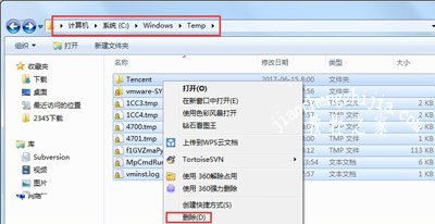 Win7系统系统盘C盘空间不足清理垃圾文件的教程