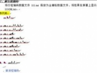 Win10系统打开Word文档全是乱码怎么办[多图]