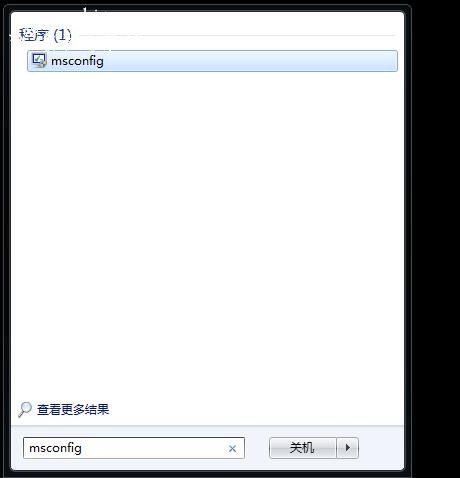 输入“msconfig”