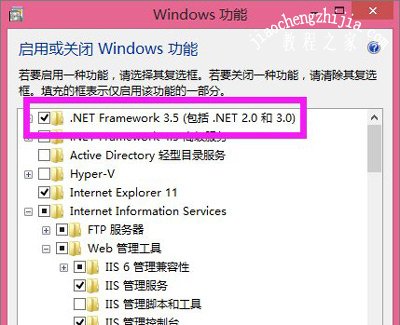 Win10系统无法安装SQL Server提示NetFx3出错怎么办