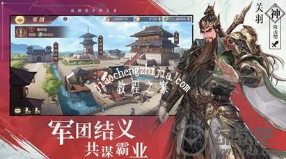 三国志幻想大陆7月礼包有哪些 7月兑换码汇总一览[多图]图片1