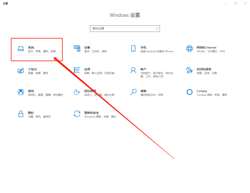 设置页面