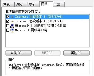 WIn7系统IP地址受限不能上网的解决方法