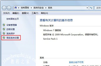 Win7系统开机总提示显示器驱动已停止并成功恢复的解决方法