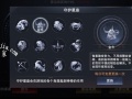 新神魔大陆星愿任务怎么触发 星愿任务触发与星运玩法一览