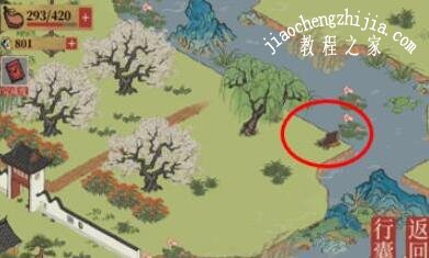 江南百景图丽娘府宅宝箱大全 丽娘府宅宝箱地点分享[多图]图片2