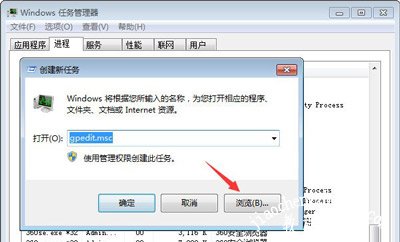 Win7系统任务栏消失不见的解决方法