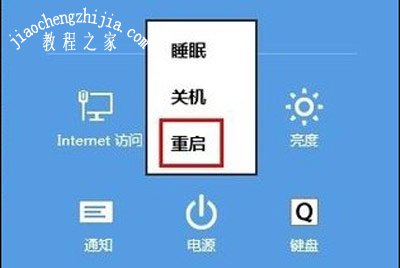 Win8系统桌面文件无法删除需要管理员权限怎么办