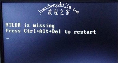 Win10电脑开机黑屏提示NTLDR is missing的解决方法