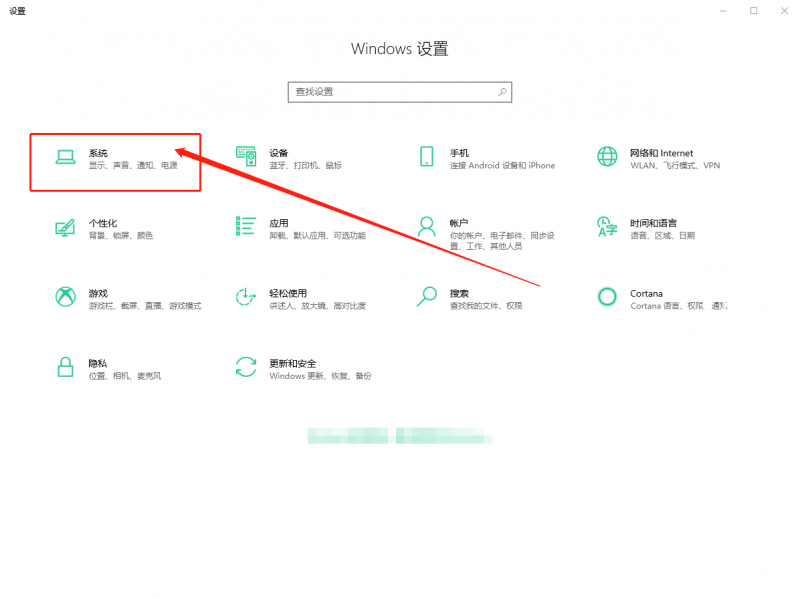 设置页面