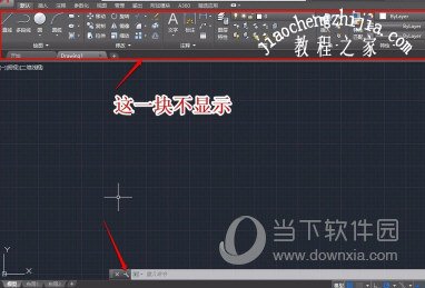 AutoCAD2017工具栏不见了