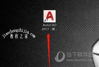 AutoCAD2017怎么调出工具栏
