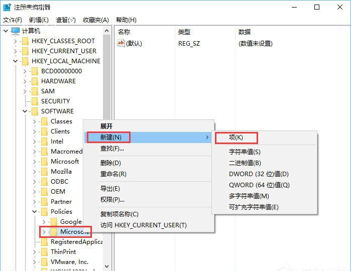 注册表编辑器