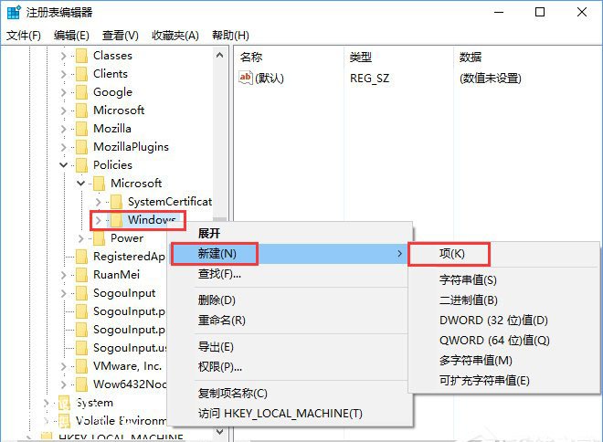 注册表编辑器