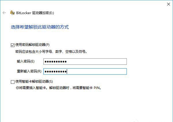 Win10如何加密虚拟硬盘？1.jpg