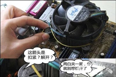 台式电脑CPU风扇清灰的拆卸和安装方法
