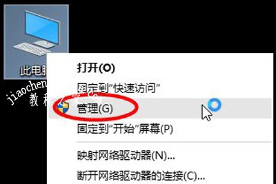 Win10系统C盘空间容量太小怎么扩大