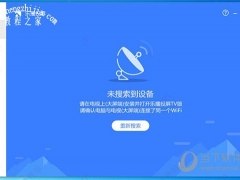 乐播投屏试用期到了怎么办 一个方法一劳永逸