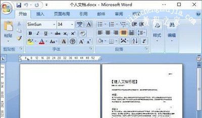 Win7系统打开PDF文件内容出现乱码的解决方法