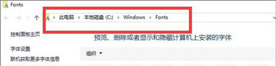 Win7系统打开PDF文件内容出现乱码的解决方法