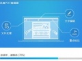 Win7系统打开PDF文件后出现乱码怎么解决[多图]