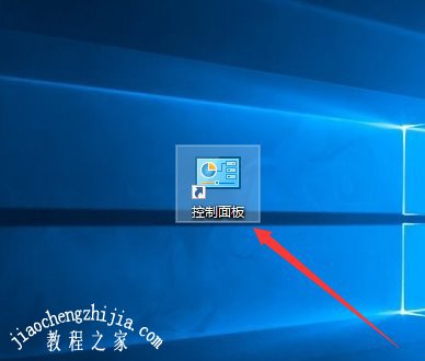 Win10系统如何将控制面板添加到桌面？7.jpg