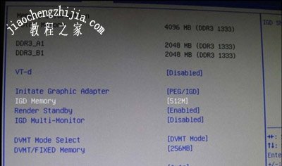 电脑卡顿核心集成显卡增加显存的BIOS设置教程