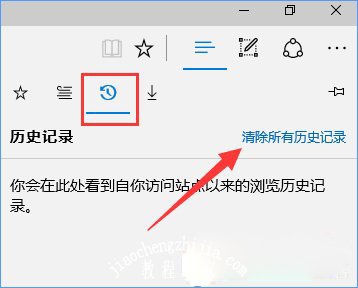 Win10系统设置路由器提示“此功能暂未开放”怎么办？2.jpg