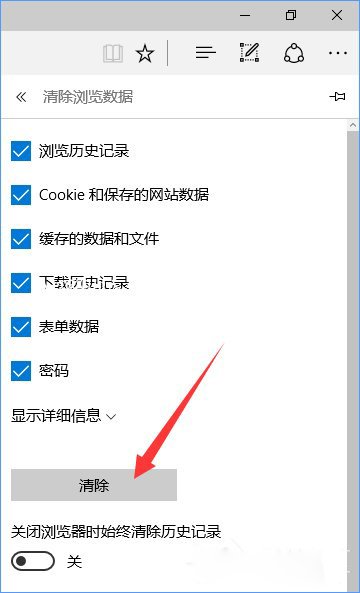 Win10系统设置路由器提示“此功能暂未开放”怎么办？3.jpg