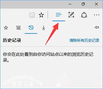 Win10系统设置路由器提示“此功能暂未开放”怎么办？1.jpg