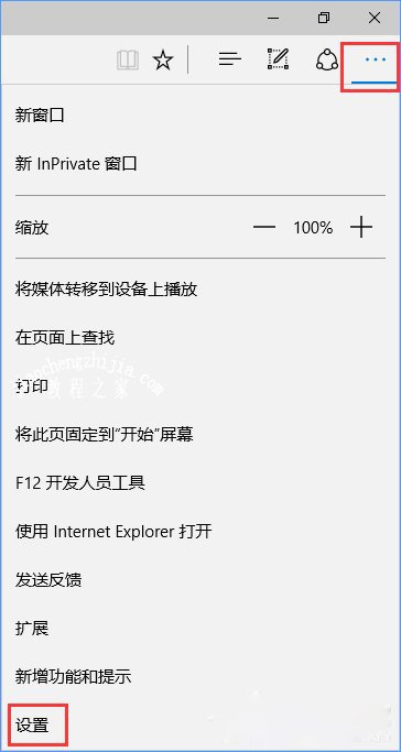 Win10系统设置路由器提示“此功能暂未开放”怎么办？4.jpg