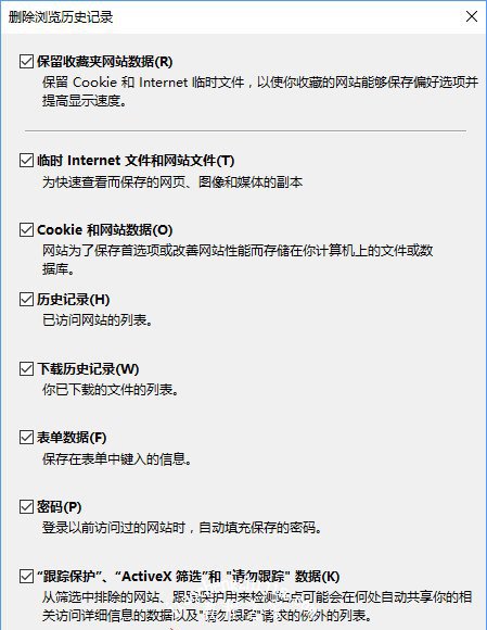 Win10系统设置路由器提示“此功能暂未开放”怎么办？9.jpg