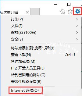 Win10系统设置路由器提示“此功能暂未开放”怎么办？7.jpg