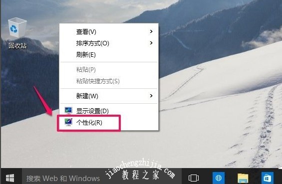 Win10系统桌面“此电脑”不见了怎么办？7.jpg