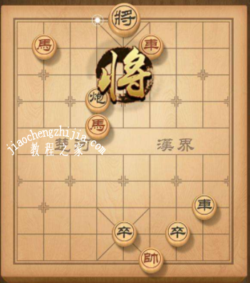 天天象棋残局挑战184期怎么过 残局挑战184期通关攻略[多图]图片2