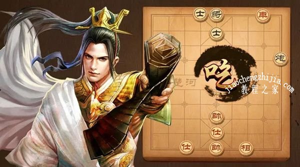 天天象棋残局挑战184期怎么过 残局挑战184期通关攻略[多图]图片1