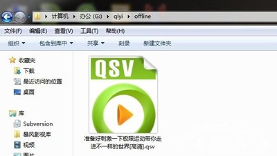 Win7系统打开视频出错无法播放的解决方法